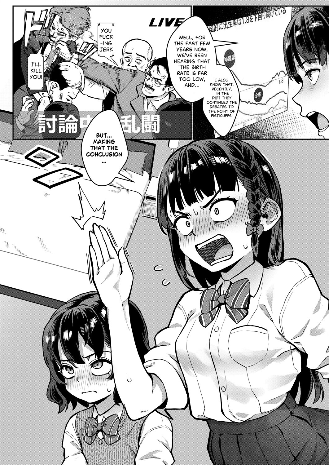 Hentai Manga Comic-Reiwa Sexual Education Practicum Revolution! Ch1 : It's not a Bad Story, is it?-Read-3